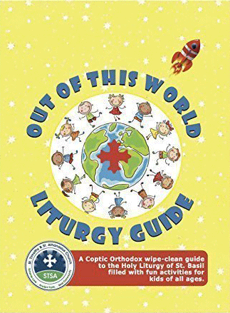 Out of this World Liturgy Guide – Orthodox Bookstore