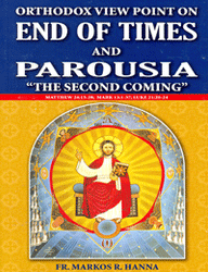 Orthodox View Point on End of Times and Parousia